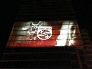 Philips Identity Branding Event Amsyterdam